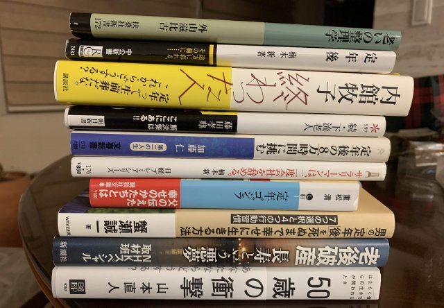 일본에서 출간된 베이비붐 세대 정년과 은퇴를 주제로 다룬 책들.