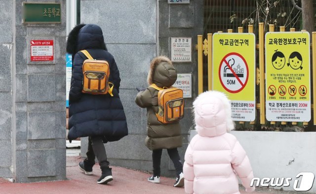 서울 한 초등학교로 학생들이 등교하고 있다. 2021.1.28/뉴스1 © News1