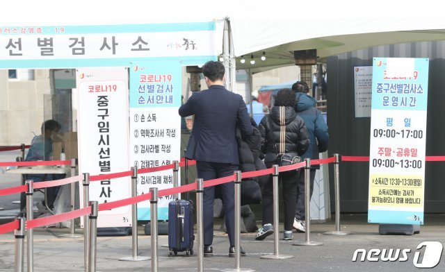 설 연휴 마지막 날인 14일 서울역 광장에 마련된 임시선별진료소에서 시민들이 검사 대기를 하고 있다. 2021.2.14/뉴스1 © News1