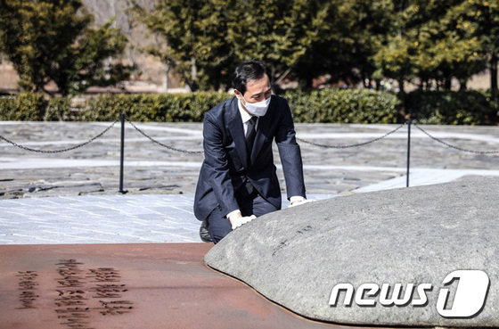 서울시장 보궐선거에 출마한 더불어민주당 우상호 후보가 13일 경남 김해시 봉하마을 노무현 전 대통령 묘역을 찾아 참배하고 있다. (우상호 후보 캠프 제공) 뉴스1