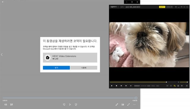 윈도우 기본 프로그램으로는 재생이 안되나, 카카오TV 팟플레이어로 바로 영상이 재생된다. 출처=IT동아
