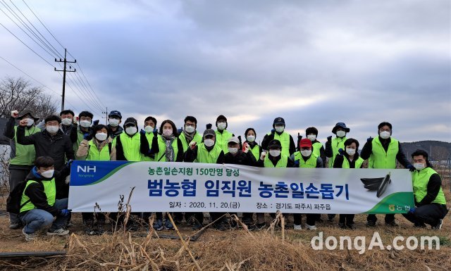 한국협동조합협의회(회장 이성희)는 16일 서울 중구 농협중앙회 본관에서 신년 첫 회장단 회의를 개최했다. 사진은 왼쪽부터 ﻿최창호 산림조합중앙회장, 박인자 아이쿱생협연합회장, 이성희 농협중앙회장, 임준택 수협중앙회장. 농협 제공