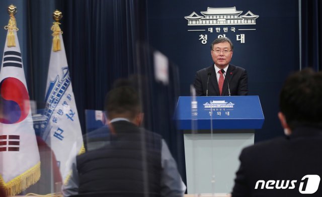 신현수 청와대 민정수석. 2020.12.31/뉴스1 © News1