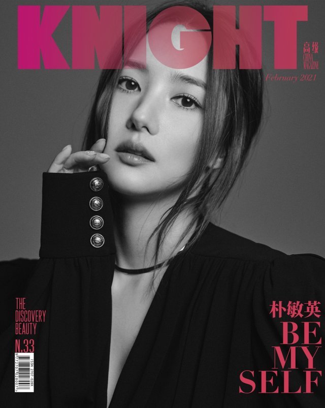 박민영/KNIGHT 제공