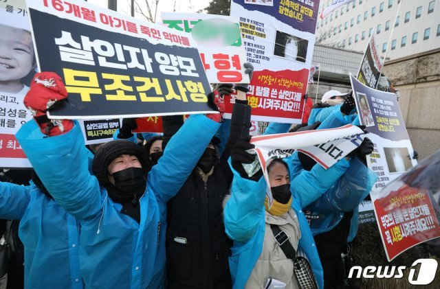 양부모 학대로 숨진 ‘정인이 사건’ 2차 공판이 열리는 17일 오전 서울 양천구 남부지법 앞에서 시민들이 호송차가 들어가자 오열하고 있다. 2021.2.17 © News1