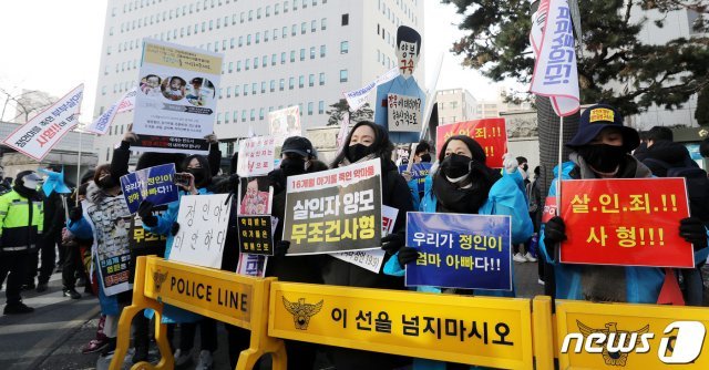 양부모 학대로 숨진 ‘정인이 사건’ 2차 공판이 열리는 17일 오전 서울 양천구 남부지법 앞에서 시민들이 양부모 사형을 외치며 시위를 벌이고 있다. 2021.2.17/뉴스1 © News1