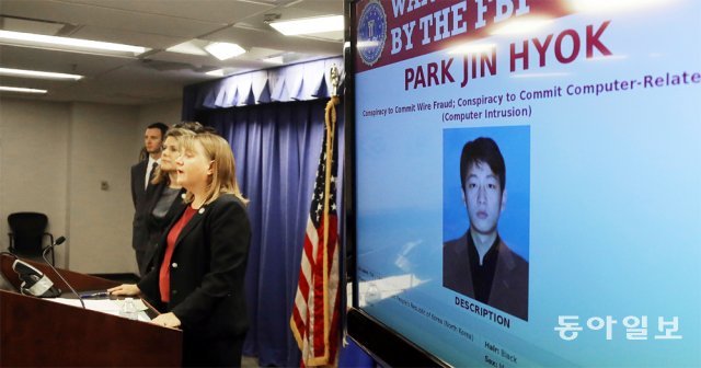 미국 법무부 트레이시 윌키슨 연방검사가 2018년 9월 6일 북한 해커 박진혁을 연방수사국(FBI) 수배 명단에 올린 뒤 실명과 얼굴을 공개하고 있다. 동아일보DB