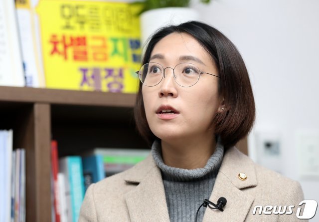 장혜영 정의당 의원. 뉴스1
