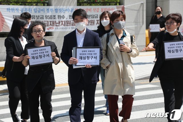 성폭력을 시도하는 남성의 혀를 깨물었다가 실형을 선고 받은 A씨(75)가 부산지방법원에 재심 신청서를 제출했다. 사진은 당시 재심청구서를 법원에 제출하러 이동하는 최씨 측 변호인단.2020.5.6/뉴스1 © News1