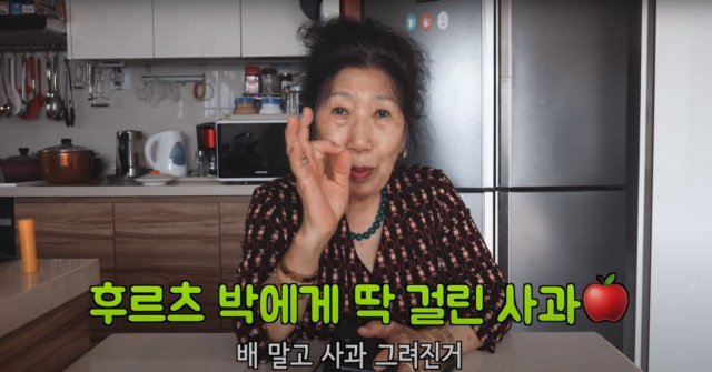 ‘박막례 할머니 Korea Grandma’ 유튜브 캡처