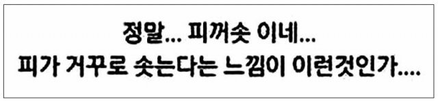 한국전력 박철우가 18일 자신의 인스타그램에 올린 글.