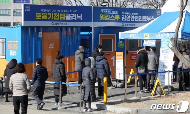 18일 오전 경기 남양주시 남양주보건소 마련된 선별진료소에서 시민들이 신종 코로나바이러스 감염증(코로나19) 진단검사를 받기 위해 줄을 서 기다리고 있다. 경기 남양주시 진관산업단지에서 신종 코로나바이러스 감염증(코로나19) 집단감염이 발생해 방역당국이 비상이다. 진관산단 코로나19 집단감염은 지난 13일 캄보디아 국적 근로자 1명이 확진된 이후 17일 114명, 추가 3명에 이어 이날 오전 전수검사 결과 3명이 늘어 총 121명의 확진자가 나왔다. 2021.2.18/뉴스1 © News1