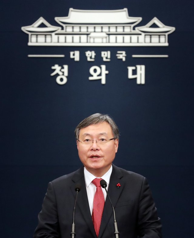 신현수 대통령민정수석비서관
