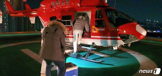 광주시 소방안전본부 헬기가 뇌사자의 심장을 74분만에 서울로 이송했다 © 뉴스1