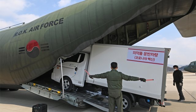 백신유통 훈련… 군용기로 백신차량 수송