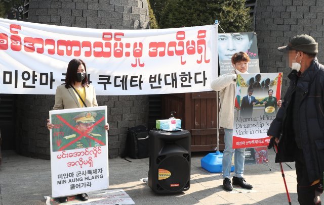 21일 서울 중구 중앙우체국 앞에서 한국에 거주하는 미얀마 국민과 유학생, 노동자 들이 ‘미얀마 군부독재 타도’ 기자회견을 열고있다.