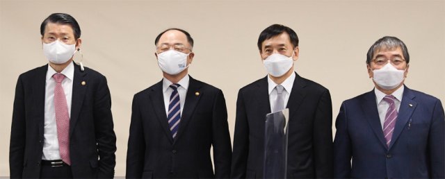 18일 거시경제금융회의에 참석한 은성수 금융위원장, 이주열 한국은행 총재(왼쪽에서 첫 번째, 세 번째) 등 경제 수장들. 사진공동취재단