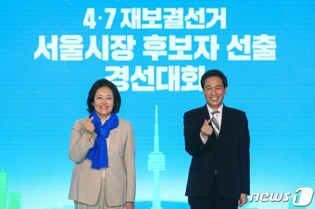 박영선(왼쪽) 우상호 더불어민주당 서울시장 예비후보가 21일 서울 성동구 레이어57 스튜디오에서 열린 ‘4.7 재보궐선거 서울시장 후보자 선출 경선대회’에 앞서 포즈를 취하고 있다./뉴스1 © News1