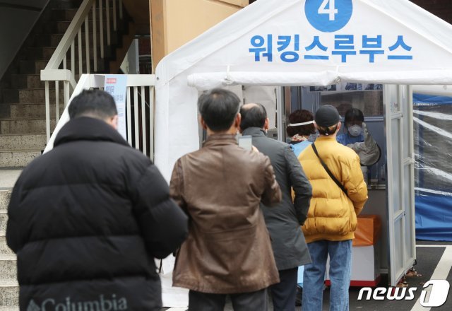 서울 중구 국립중앙의료원 선별진료소에서 시민들이 검사 대기를 하고 있다. 2021.2.22/뉴스1 © News1