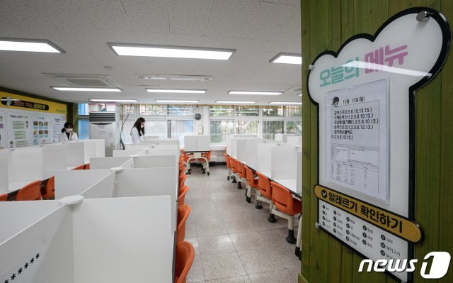 서울 중구의 한 초등학교 급식실 자리마다 칸막이가 설치된 모습. 2020.10.13/뉴스1 © News1