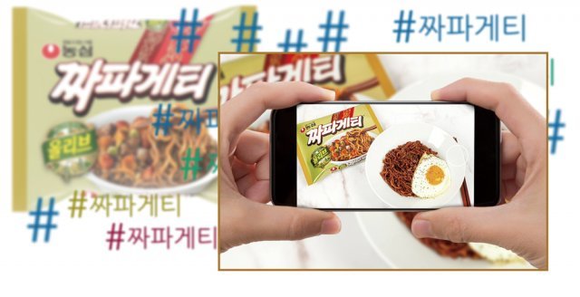 Sns 최고인기 라면 '농심 짜파게티'｜동아일보