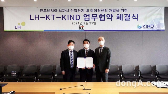 25일 서울 영등포구 소재 KIND 사옥에서 개최된 업무협약 체결식에서 이용삼 LH 글로벌사업본부장(왼쪽 두 번째), 김영수 KIND 사업개발본부장(왼쪽 첫 번재), 문성욱 KT 글로벌사업본부장(왼쪽 세 번째)이 기념사진을 촬영하고 있다. LH 제공