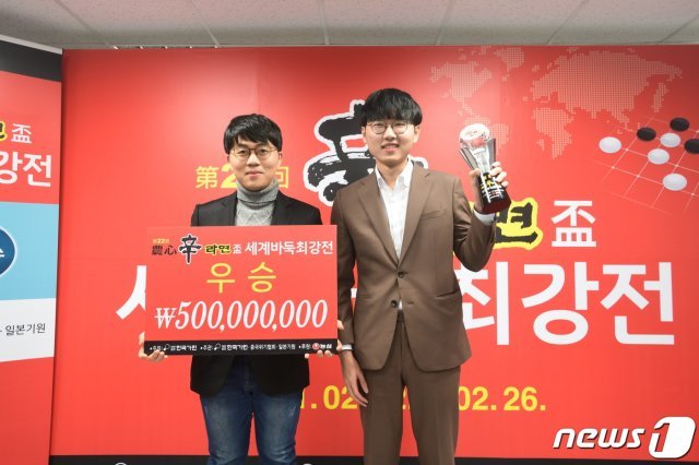 한국 바둑의 ‘양신’ 신진서(오른쪽)와 신민준(한국기원 제공) © 뉴스1