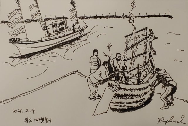 위도 띠뱃놀이. 그림 전승훈 기자