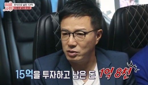 조영구/KBS 1TV 캡처 © 뉴스1
