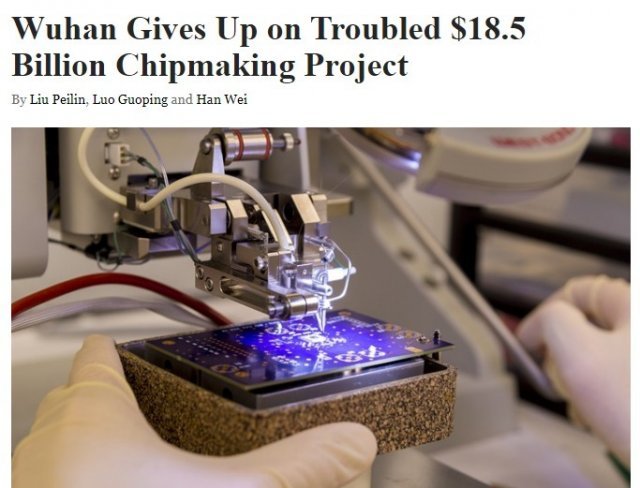 중국이 HSMC 프로젝트를 포기했다고 보도한 SCMP 기사 - SCMP 갈무리