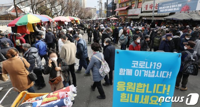 지난 2월 28일 서울 중구 숭인동 동묘벼룩시장이 인파로 북적이고 있다. © News1