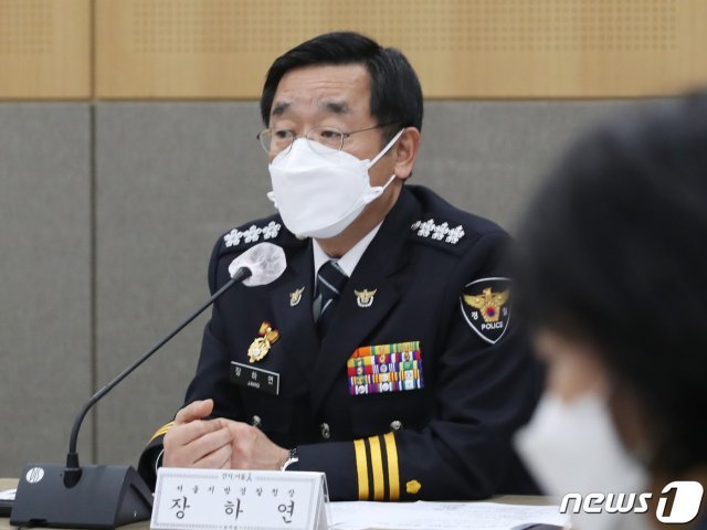 장하연 서울지방경찰청장이 10일 서울 중구 서울시청에서 열린 ‘보행안전 공동협력 협약식’에서 발언을 하고 있다. 2020.11.10/뉴스1 © News1