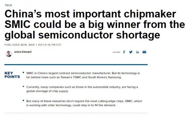 중국의 SMIC가 전세계 반도체 부족 현상의 큰 승자가 될 수 있다는 제목. CNBC 화면 갈무리