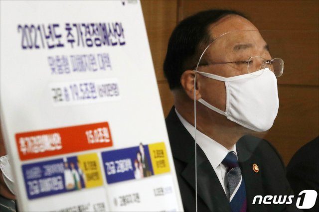 홍남기 경제부총리 겸 기획재정부 장관이 2일 오전 서울 종로구 정부서울청사 브리핑룸에서 2021년도 추가경정예산안 관련 상세브리핑을 하고 있다. 2021.3.2/뉴스1 © News1