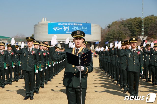 지난해 3월 서울 노원구 육군사관학교에서 열린 ‘제76기 졸업·임관식’에서 신임 장교들이 임관 선서를 하고 있다. (육군 제공) 2020.3.5/뉴스1