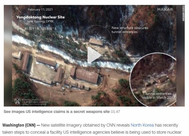 미국 CNN방송은 2일 북한이 최근 핵무기 저장고로 추정되는 용덕동 핵시설을 은폐하려는 조치를 취한 것으로 밝혀졌다고 자체 입수한 위성사진을 근거로 보도했다. (CNN 홈페이지 갈무리) 2021.3.2/뉴스1