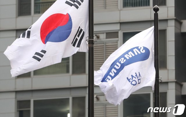 서울 서초동 삼성전자 서초사옥에 걸린 태극기와 삼성 깃발의 모습 © News1