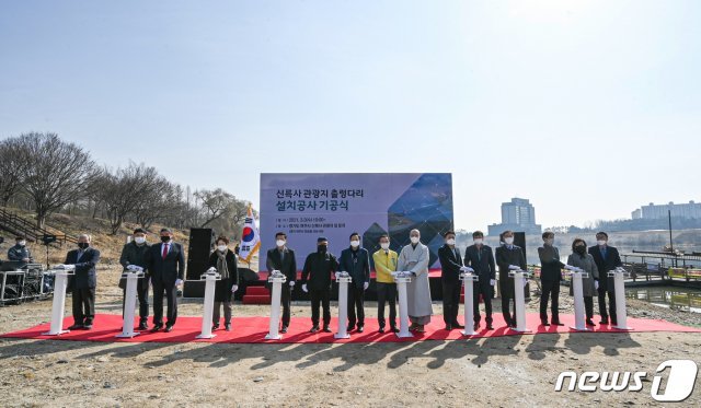 여주시가 3일 신륵사관광지 둔치 일원에서 국가 하천에 처음으로 세워지는 남한강 출렁다리 기공식을 가졌다. (여주시 제공)