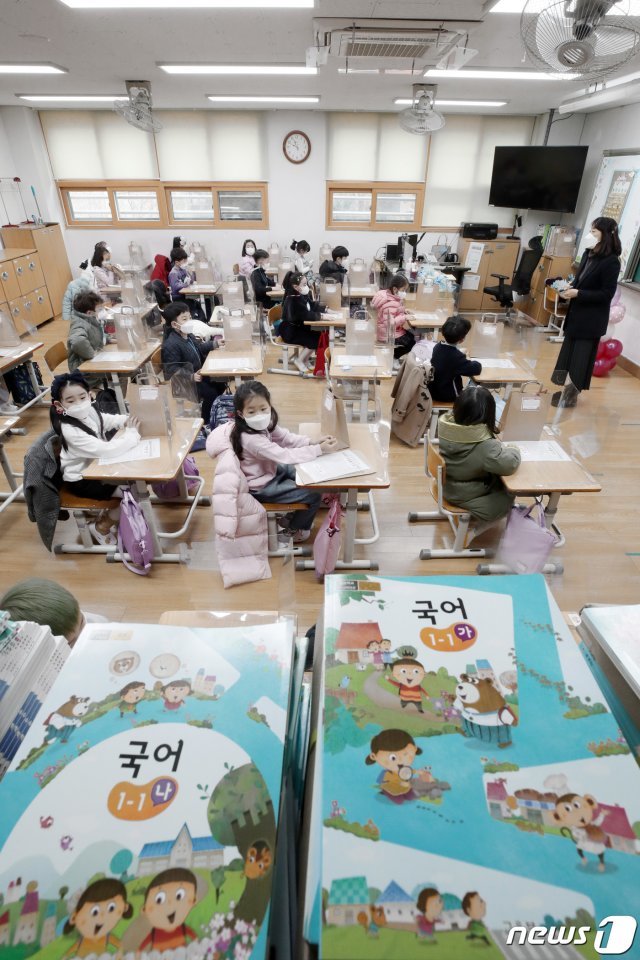 2021학년도 신학기 등교가 시작된 지난 2일 경기 수원시 한 초등학교에서 신입생들이 안내사항을 듣고 있다. © News1