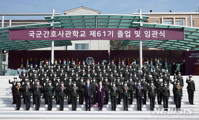 문재인 대통령과 김정숙 여사가 5일 대전 국군간호사관학교에서 열린 제61기 졸업 및 임관식에 참석해 졸업생도들과 기념촬영을 하고 있다. 뉴시스