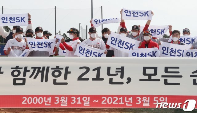 5일 오후 제주 서귀포시 강창학야구장에서 SK와이번스 선수단과 감독, 코치진이 굿바이 와이번스 세레모니를 마친 후 연안부두를 부르며 기념사진을 촬영하고 있다.2021.3.5/뉴스1 © News1