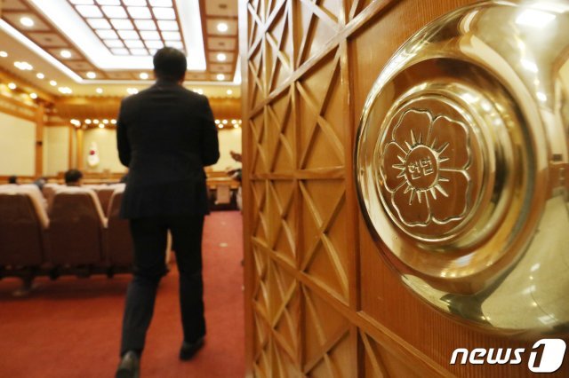 서울 종로구 헌법재판소 대심판정 모습. 2021.2.25/뉴스1 © News1