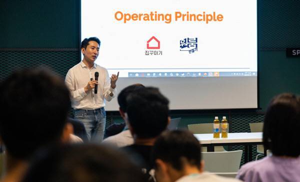 출처: 집꾸미기