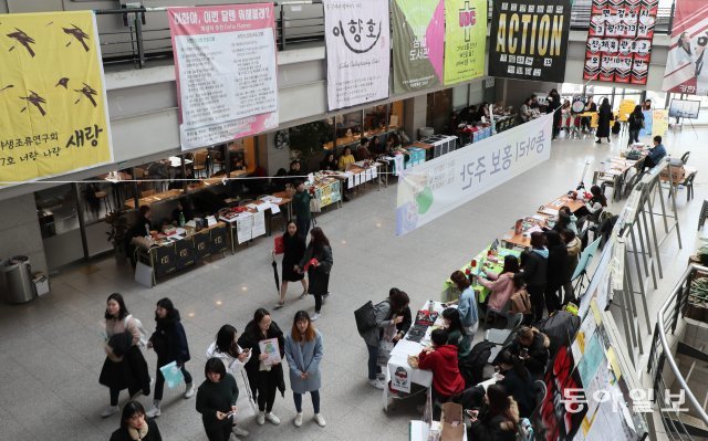 서울 서대문구 이화여대 학생문화관에서 열린 ‘동아리 박람회’에서 신입회원을 모집하고 있습니다. 2018년 3월 5일.