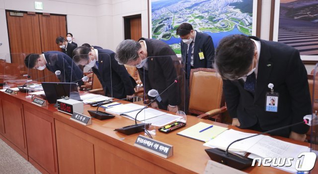 변창흠 국토교통부 장관(왼쪽 두번째)과 장충모 한국토지주택공사 사장 직무대행(오른쪽)을 비롯한 참석자들이 9일 오후 서울 여의도 국회에서 열린 국토교통위원회 전체회의에서 최근 벌어진 LH 직원들의 투기의혹에 관련해 허리숙여 사과하고 있다. 2021.3.9/뉴스1 © News1