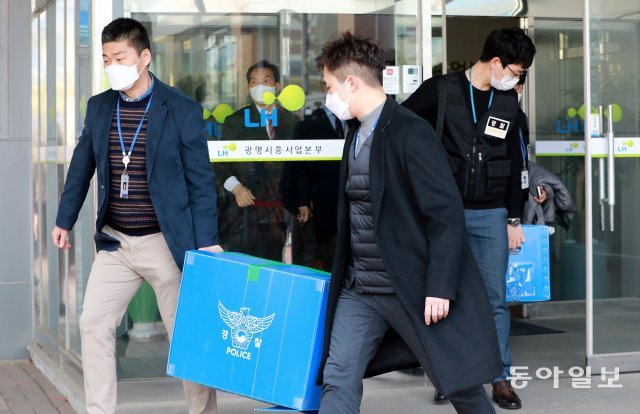 9일 오후 경기 광명시 일직로 한국토지주택공사 광명시흥사업본부에서 압수수색을 마친 경찰 관계자들이 나오고 있다. 광명=송은석기자 silverstone@donga.com