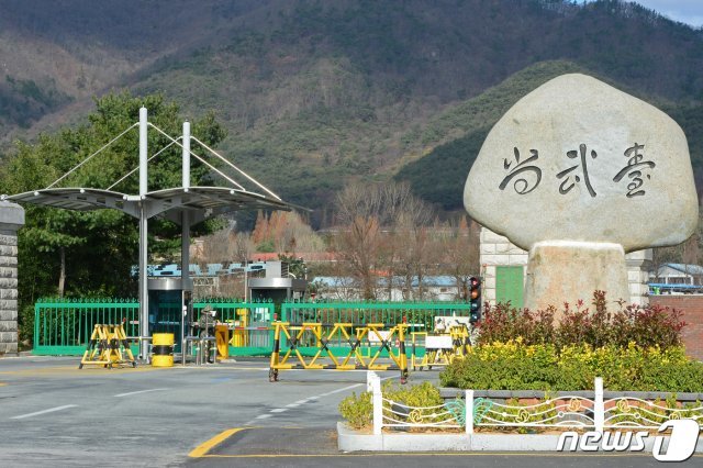 전남 장성군 소재 육군 교육·훈련시설 상무대. 2020.11.28/뉴스1 © News1