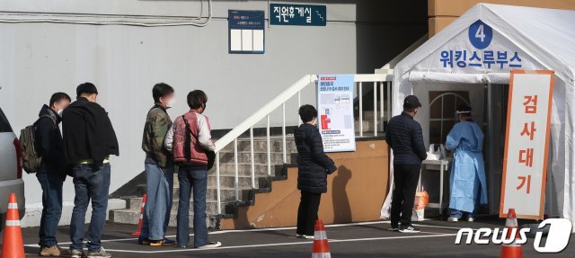 9일 서울 중구 국립중앙의료원 내 해외출국 선별진료소에서 시민들이 코로나19 검사를 기다리고 있다. 2021.3.9/뉴스1 © News1