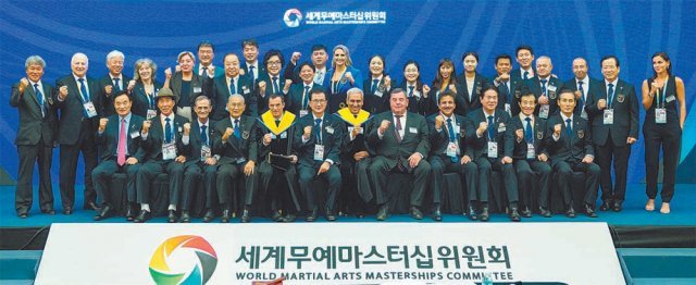 지난해 9월 유네스코 공식 비정부기구(NGO) 자문 파트너십을 승인받은 세계무예마스터십위원회(WMC)가 한국에서는 처음으로 유네스코 내 국제 체육·스포츠 분야의 정부간위원회 상임자문기구로 독자 가입 승인됐다. 사진은 2019년 열린 WMC 총회. 충북도 제공