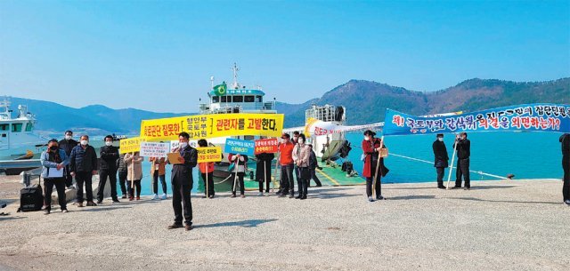 전남 진도군 가사도 주민 50여 명은 10일 진도읍 쉬미항에서 기자회견을 열고 국토교통부의 차도선 국고보조금 회수 철회를 요구했다. 가사도보조금환수반대대책위원회 제공